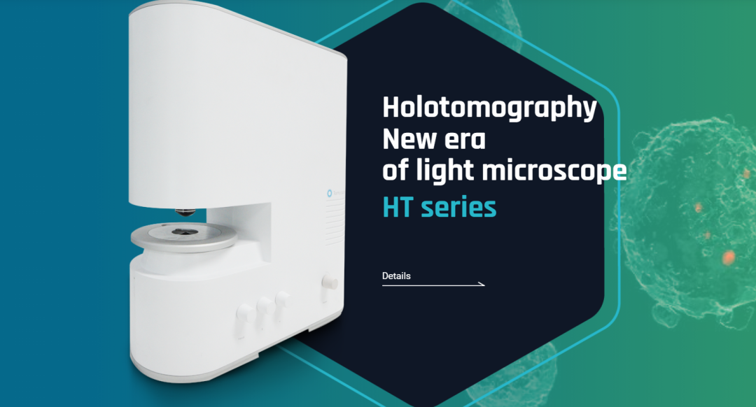 文獻與應用 | 全息衍射斷層掃描熒光成像系統Tomocube在細胞免疫方向相關(guān)應用
